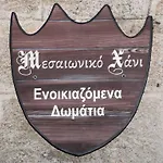 Medieval