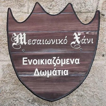 Medieval